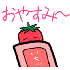 [LINEスタンプ] くだものが気持ちを伝えてくれる