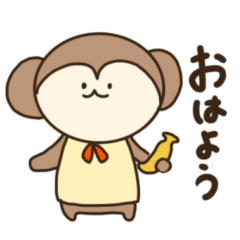 [LINEスタンプ] おさるのモンペ1