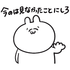 [LINEスタンプ] 可愛いけどたまに辛口ふわうさ