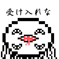 [LINEスタンプ] 奇妙なモンスター達4