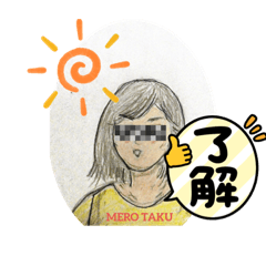 [LINEスタンプ] ナナナナ ナナミー。