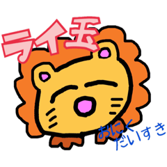 [LINEスタンプ] も、も、も、のもゆ玉6