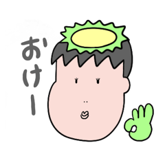 [LINEスタンプ] 村上のかっぱ