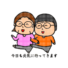 [LINEスタンプ] 母と妹の日常