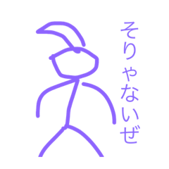 [LINEスタンプ] ゴハマル。だけのスタンプ