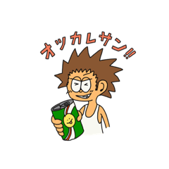 [LINEスタンプ] きゃわストリート2