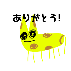 [LINEスタンプ] なぞせいぶつ！？！？