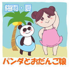 [LINEスタンプ] 【梅雨・夏】パンダとおだんご娘 日本語版の画像（メイン）