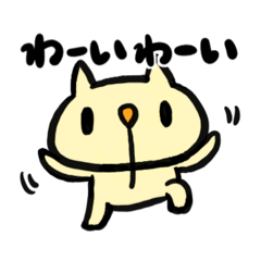 [LINEスタンプ] むーあにまる2 日常の言葉つき