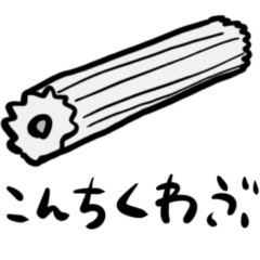 [LINEスタンプ] いみがわからない