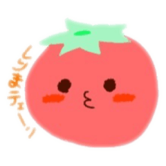[LINEスタンプ] マトマのスタンプ