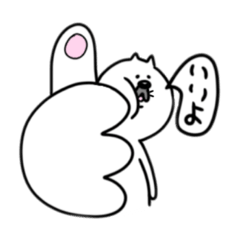 [LINEスタンプ] やんごとなき猫 3