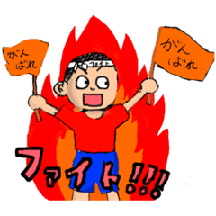 [LINEスタンプ] 使いやすい☆限悟郎スタンプ①(日常編)