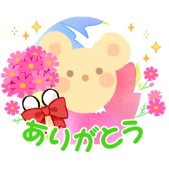 [LINEスタンプ] ありがっと