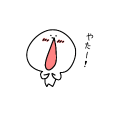 [LINEスタンプ] 無の日常スタンプ！