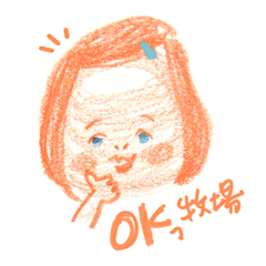 [LINEスタンプ] すぐ伝わる顔♡おかめちゃん