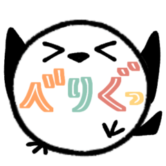 [LINEスタンプ] まんまるとりさん②(ほめます！)