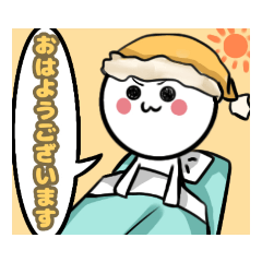 [LINEスタンプ] しろいなにかすたんぷ