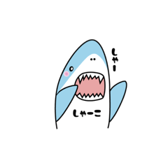 [LINEスタンプ] サメのしゃーこさん