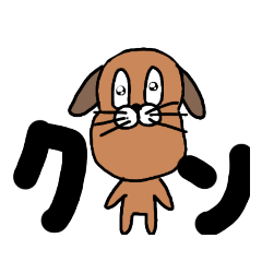 [LINEスタンプ] 可愛げのない動物たち