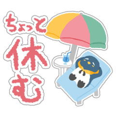 [LINEスタンプ] うさちょ ちょっといってくる