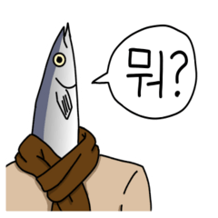 [LINEスタンプ] 秋男 サンマさん (韓国語)