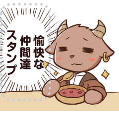 [LINEスタンプ] あくたの愉快なキャラ達