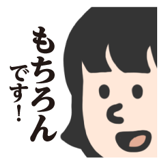 [LINEスタンプ] 感じがいい人のかわいい言い方【修正版】