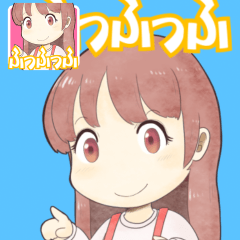 [LINEスタンプ] ✨可愛いかいじゅう少女【動く】 マンドラ