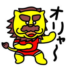[LINEスタンプ] 週間チョコナッツ vol.10 ガオガオさん