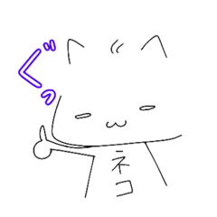 [LINEスタンプ] 透ける"ネコ"