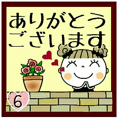 [LINEスタンプ] ちょっぴりお茶目♡6