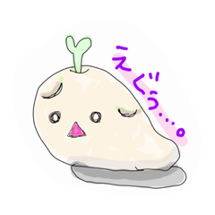 [LINEスタンプ] じゃがいもの口癖(に)使いやすい？