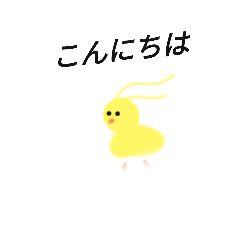 [LINEスタンプ] 風のように生きるぴよ