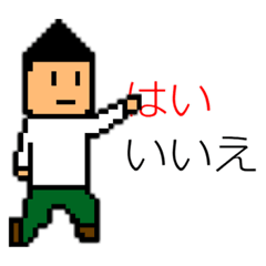 [LINEスタンプ] Mr-CON 4th Anniversary SPECIAL STAMP