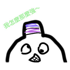 [LINEスタンプ] hi Good  choice