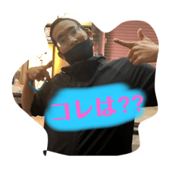 [LINEスタンプ] 宮田くんの日常PART6