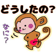 [LINEスタンプ] 見返りモンキー