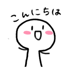 [LINEスタンプ] のんびりミナのゆる〜いすたんぷ