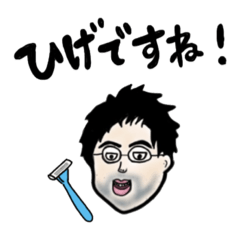 [LINEスタンプ] ビジネス照井 2