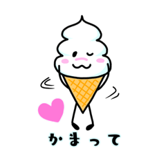 [LINEスタンプ] ソフトなソフさん