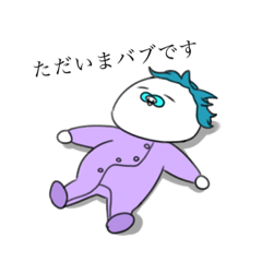 [LINEスタンプ] まいぺーすな人生