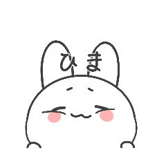 [LINEスタンプ] うさぴょん ♡うさぎスタンプ♡