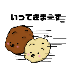 [LINEスタンプ] toramaro日常スタンプ2☘