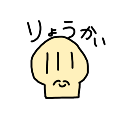 [LINEスタンプ] ゆるゆるのダジャレスタンプ