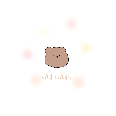 [LINEスタンプ] がおー！スタンプ