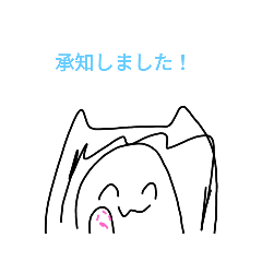 [LINEスタンプ] こまめの敬語スタンプ