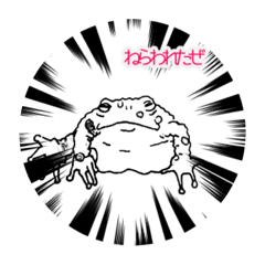 [LINEスタンプ] お茶目な がまボーイ