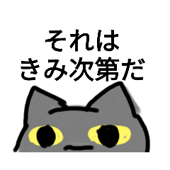 [LINEスタンプ] 3びきのネコのスタンプ