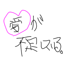 [LINEスタンプ] 左手の文字です